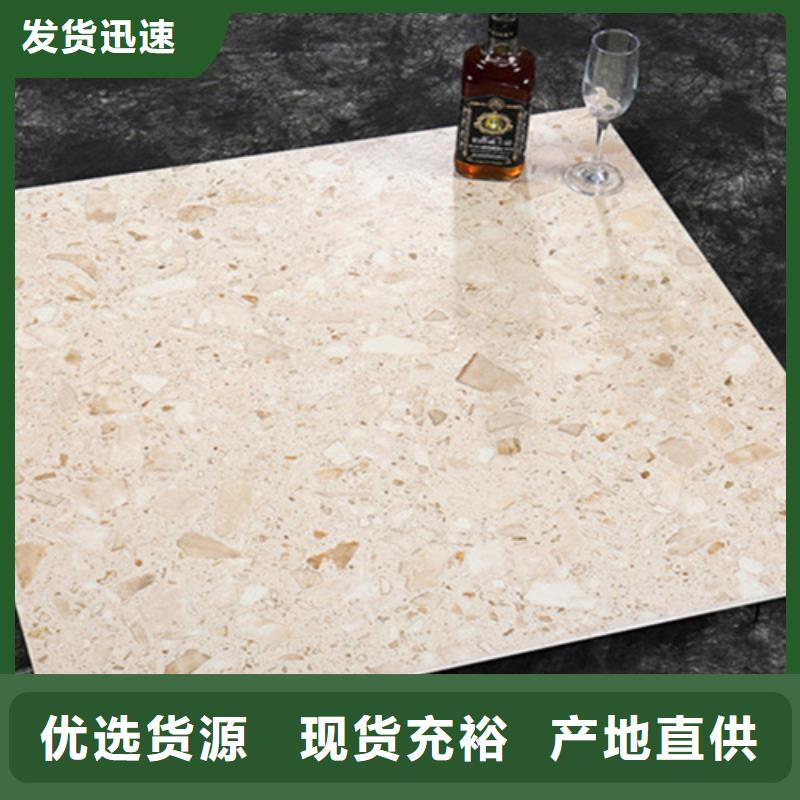 800*800布料通体地板砖合作共赢