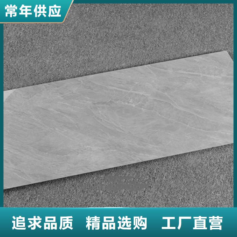 通体内墙砖专业定制