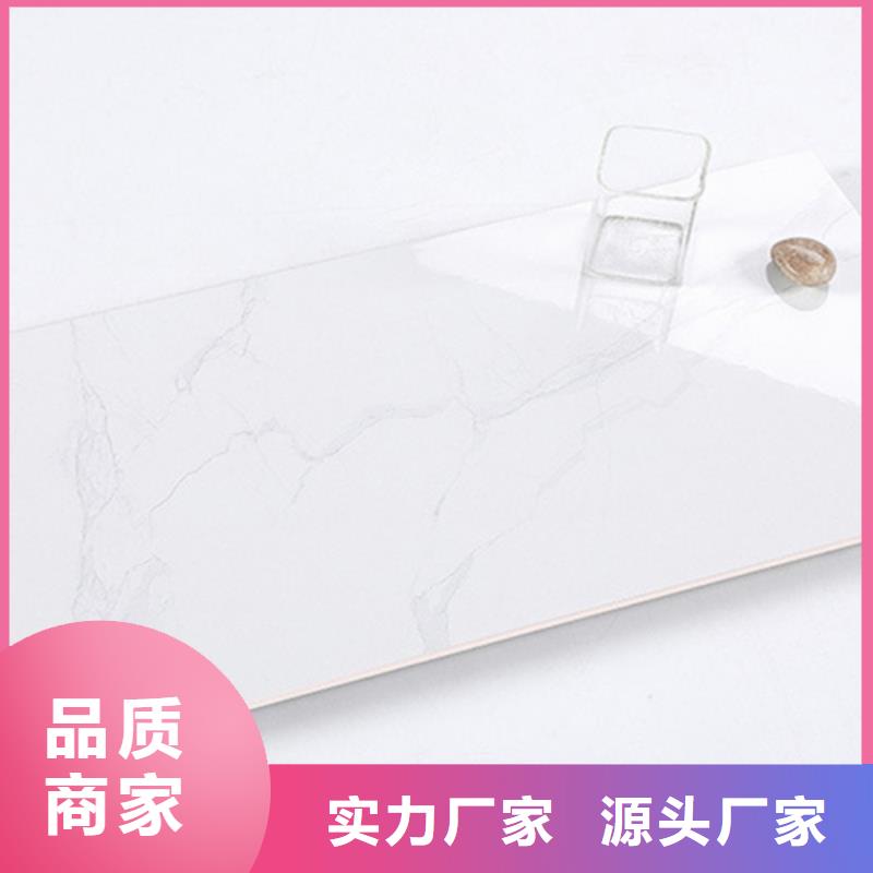 内墙砖地铺优选厂商