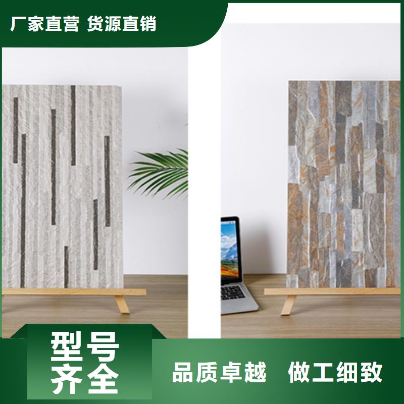 荔枝面外墙砖全国包邮