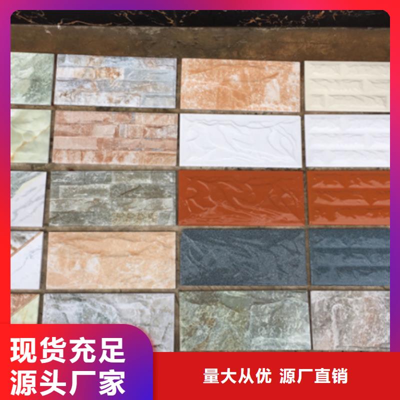 外墙砖地板砖一站式采购