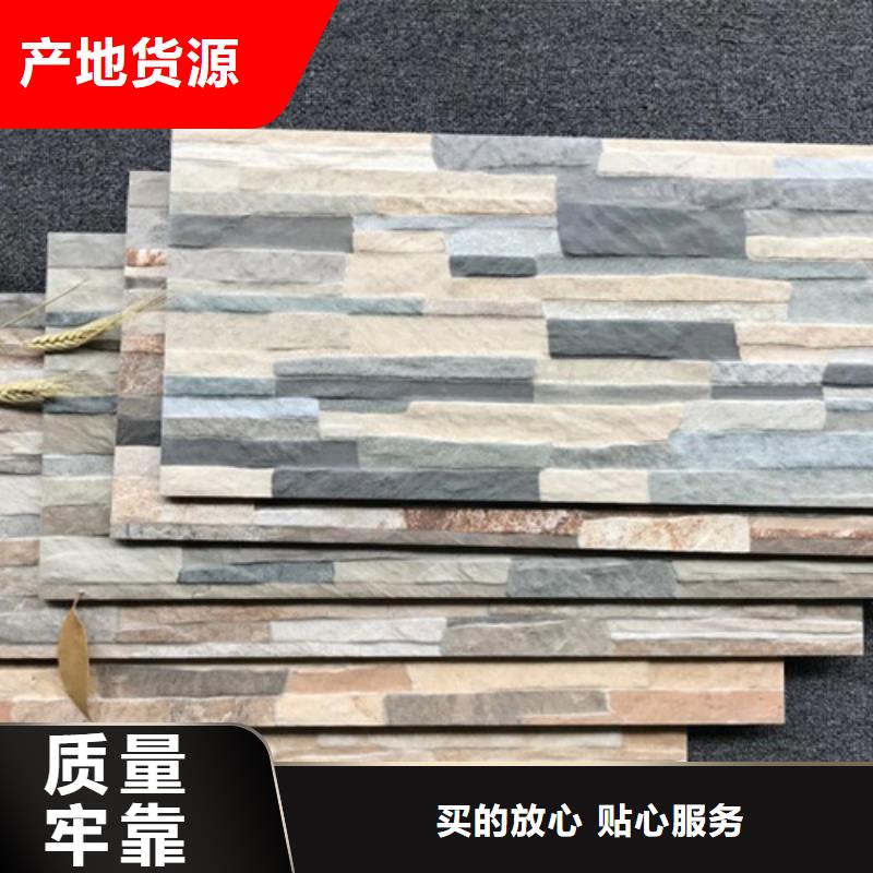 外墙砖地板砖当日价格