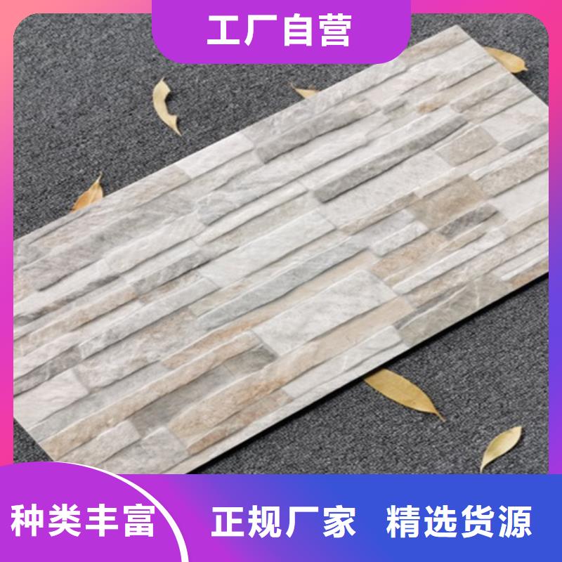 荔枝面外墙砖全国包邮