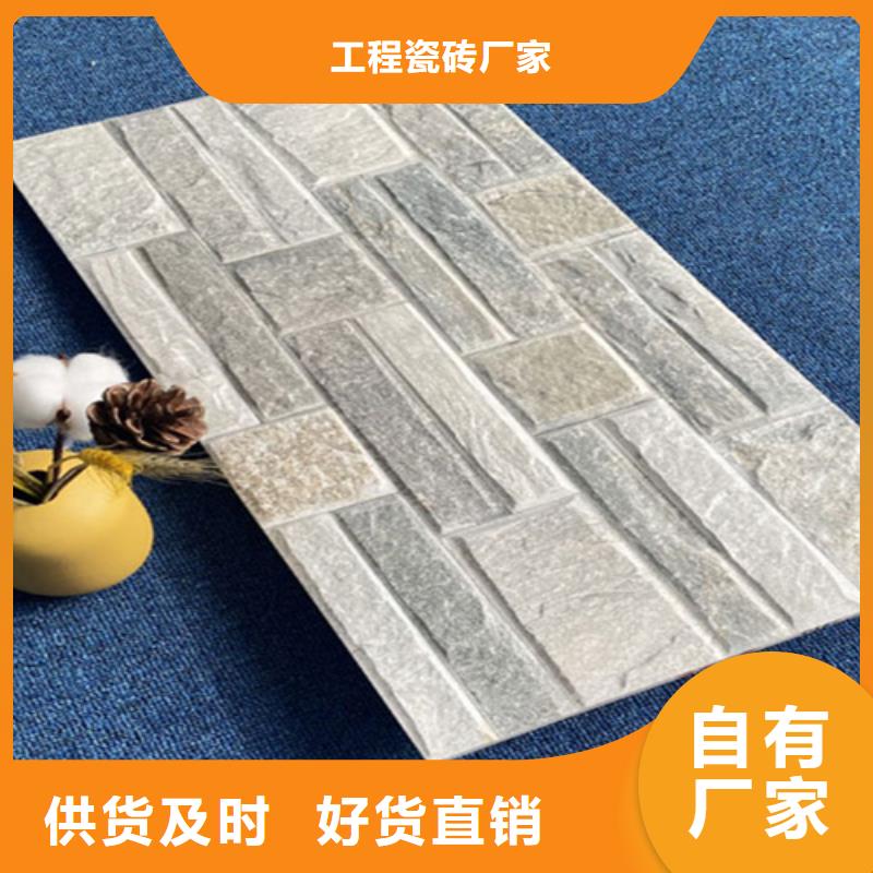 外墙砖,仿古砖一站式厂家