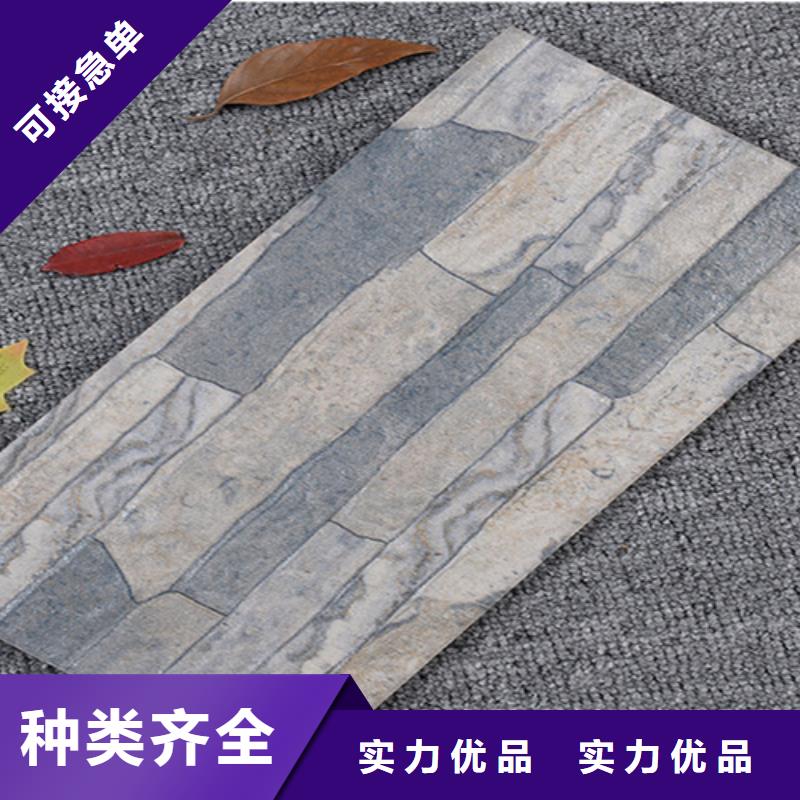 荔枝面外墙砖全国包邮