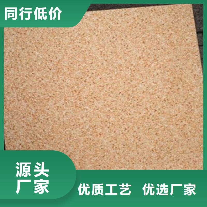 地铺石【地板砖厂家】多种规格供您选择