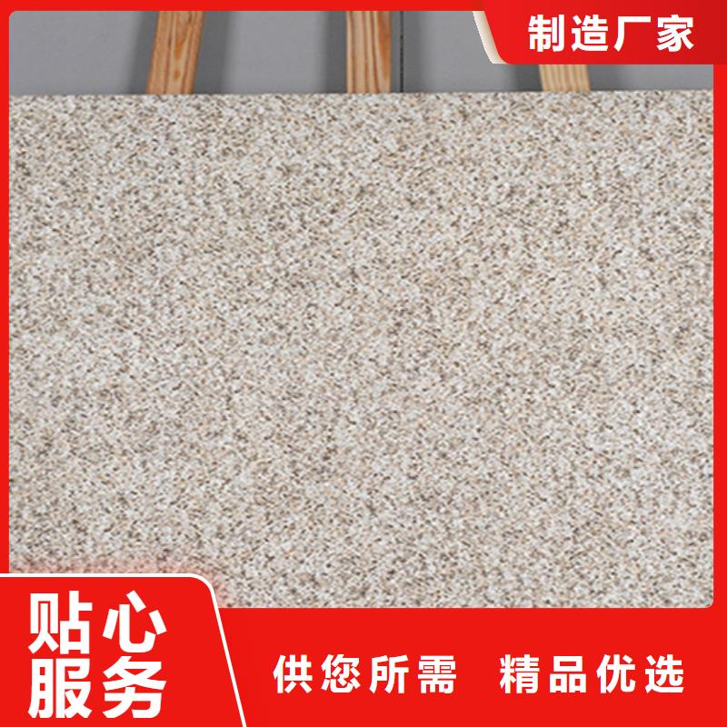 地铺石地板砖厂家品质过硬