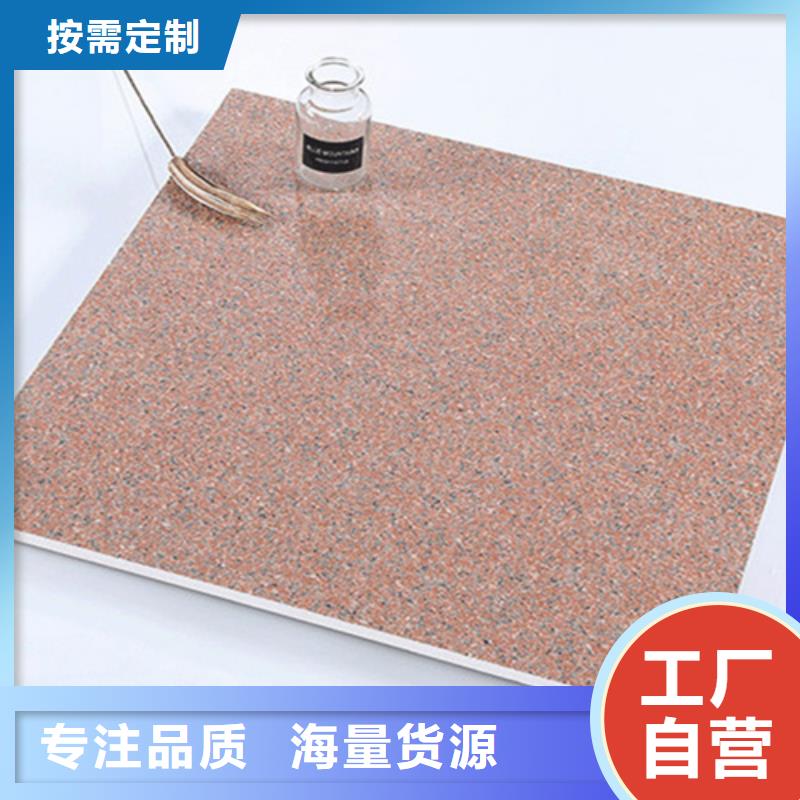 1.8厚地铺石-1.8厚地铺石价格低