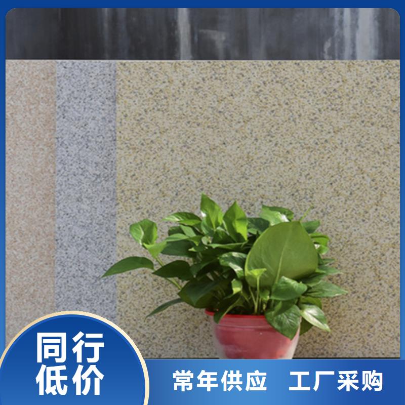 地铺石_内墙砖品质无所畏惧