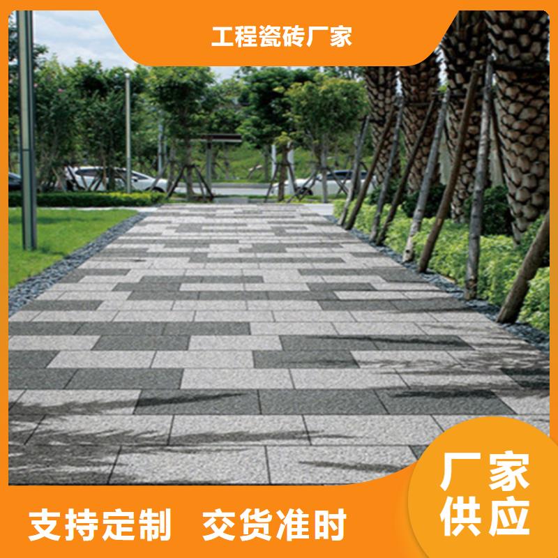 地铺石_【地板砖】产品参数