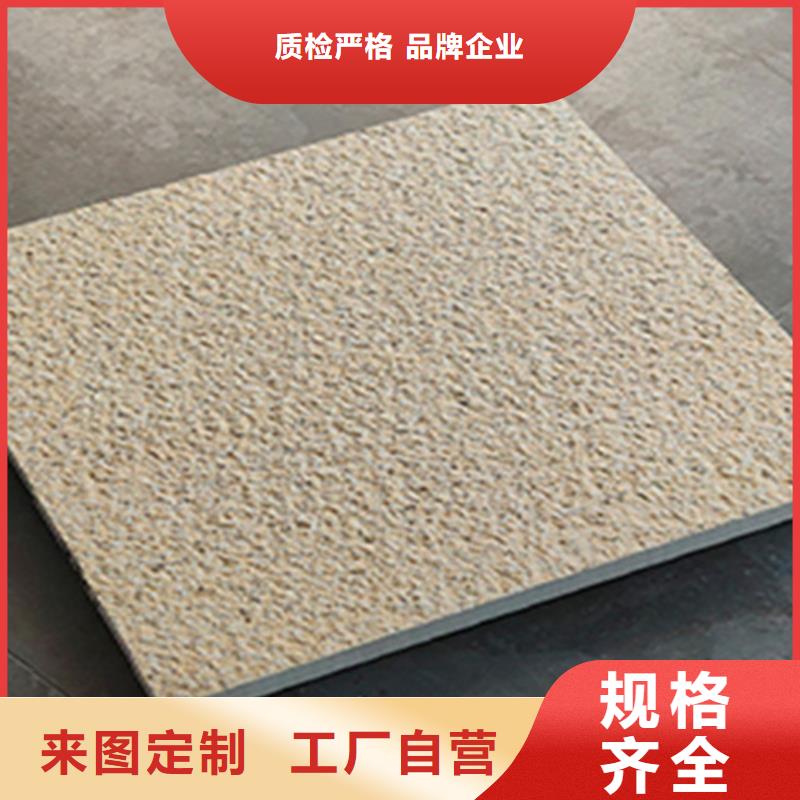 地铺石地板砖厂家品质过硬