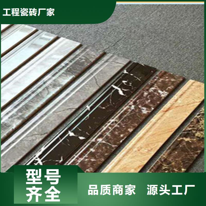 踢脚线-地板砖品类齐全