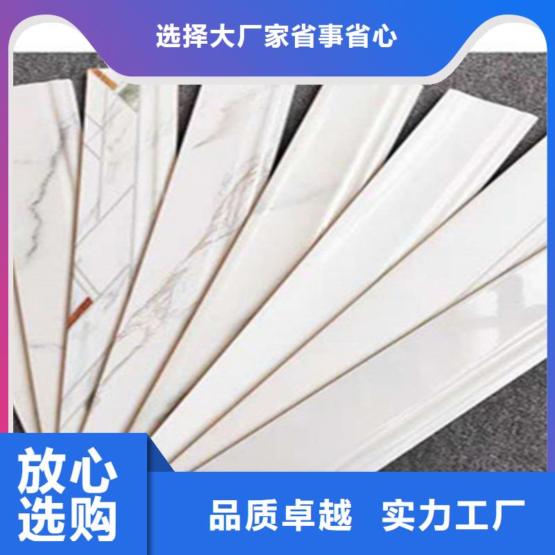踢脚线,地板砖放心购