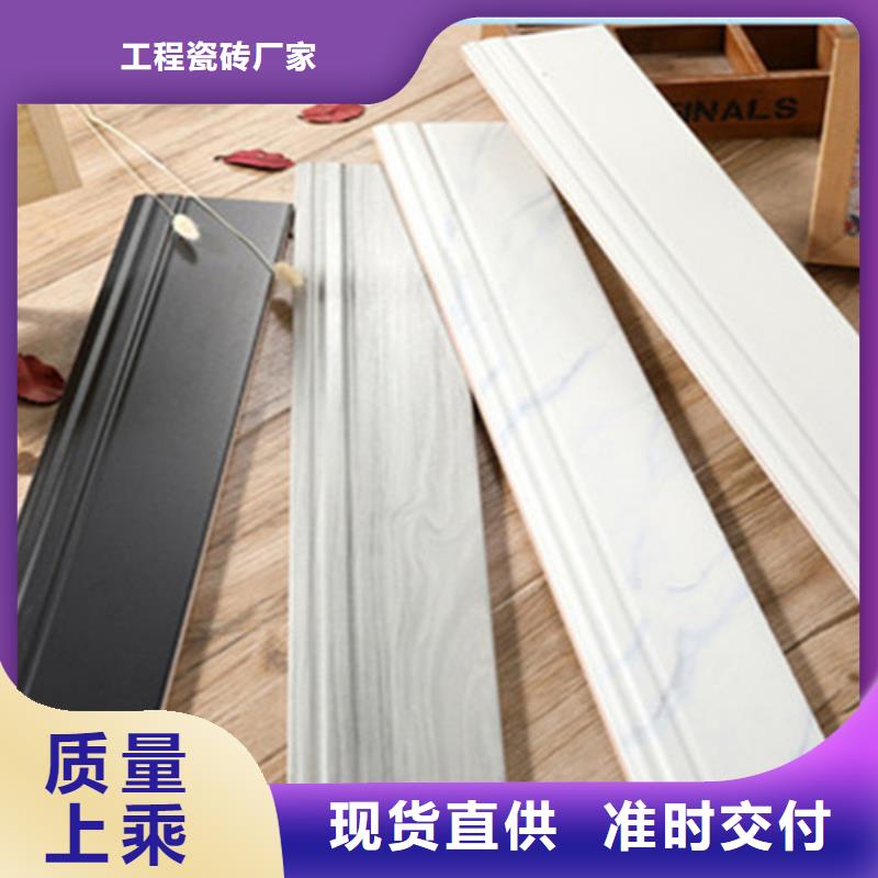 踢脚线,地板砖放心购