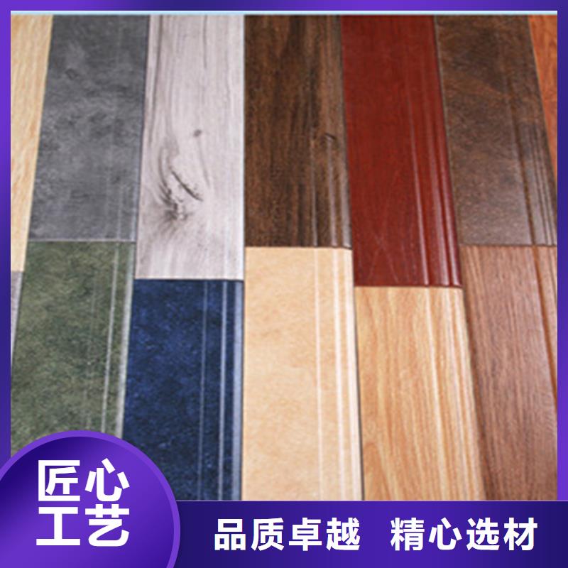 踢脚线-地板砖品类齐全