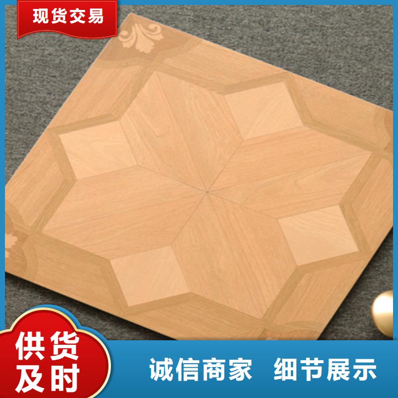 小地砖仿古砖实时报价