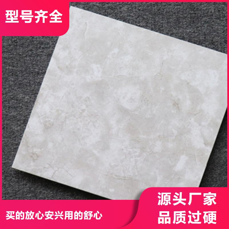 全瓷地砖厂家