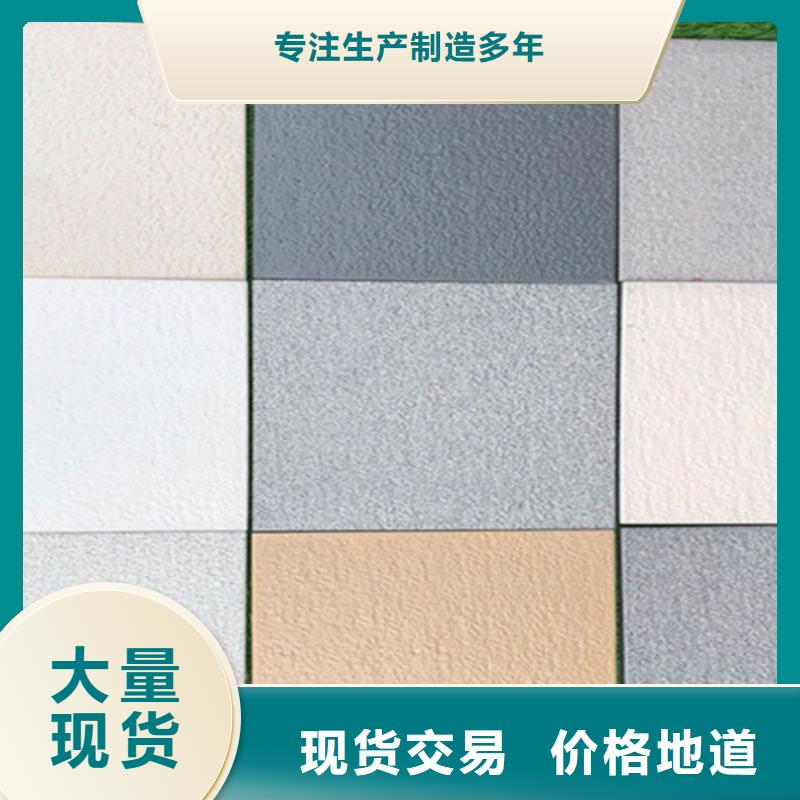 广场砖楼顶砖地板砖质量可靠