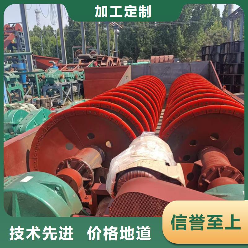 机移动破碎洗沙机追求品质