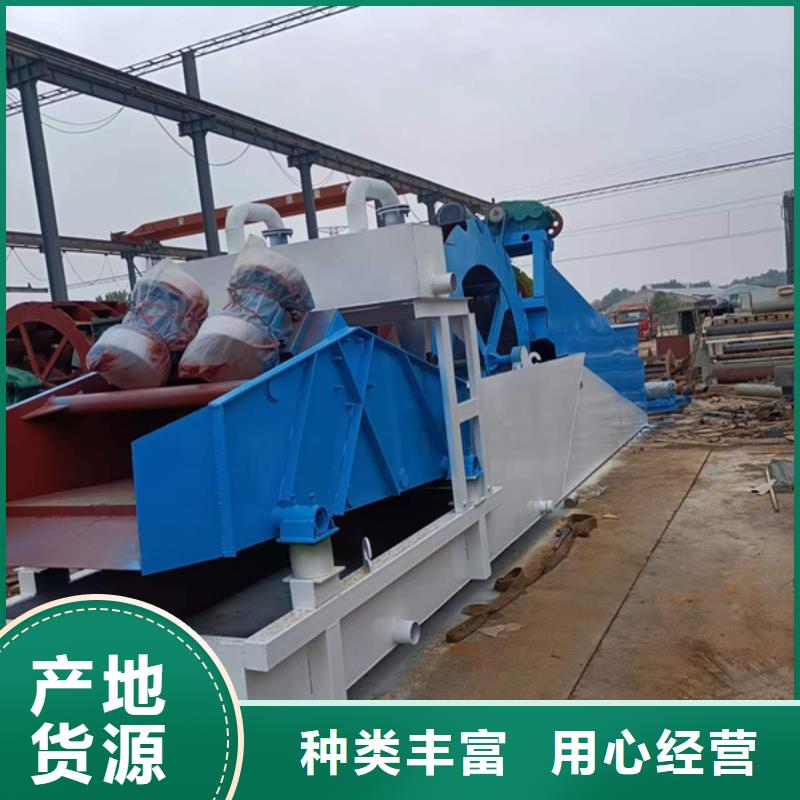机【移动破碎洗沙机】畅销本地