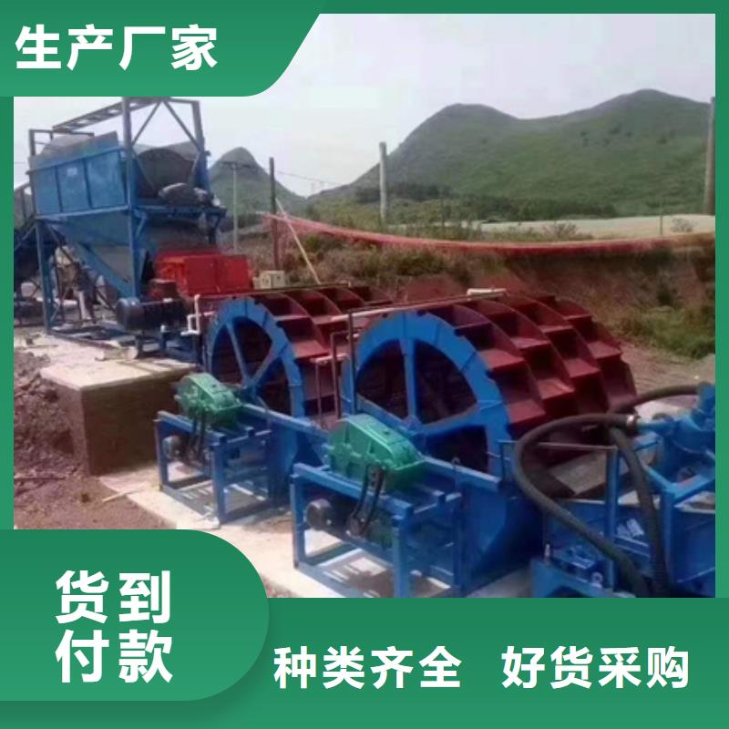 振动喂料机洗沙机械加工定制