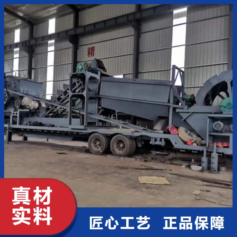 机移动破碎洗沙机厂家经验丰富