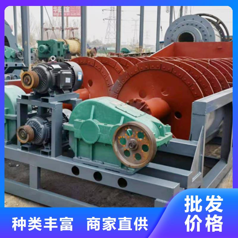 洗沙机械滚筒筛筛沙机加工定制