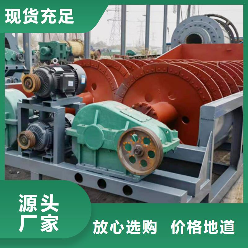 机移动破碎洗沙机追求品质