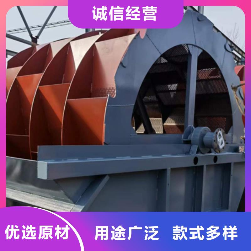 脱水筛双绞龙洗石机专业生产销售