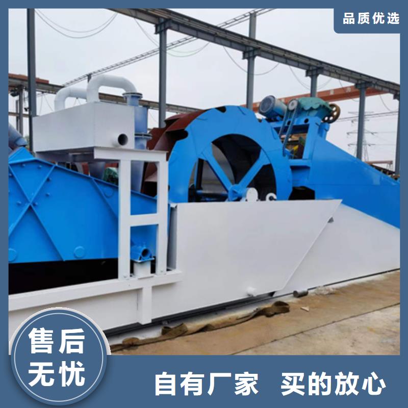 螺旋洗沙机挖斗机专业生产销售