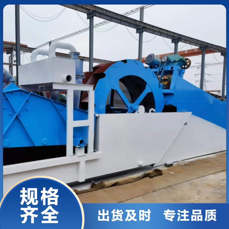 挖斗洗沙机洗沙设备小型筛沙机