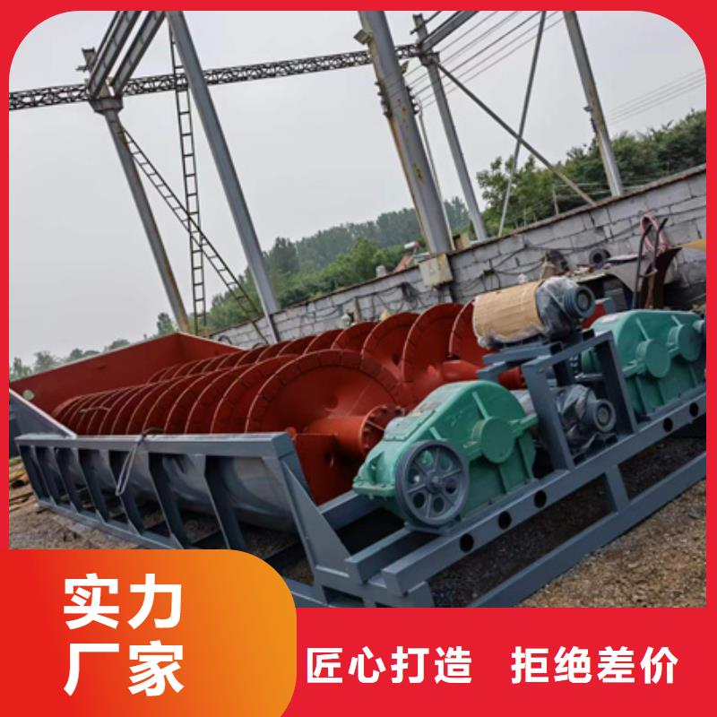 机洗沙机厂家现货批发