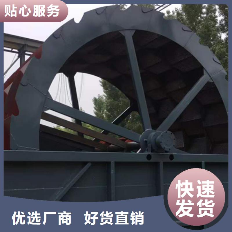 机-洗沙机厂诚信经营