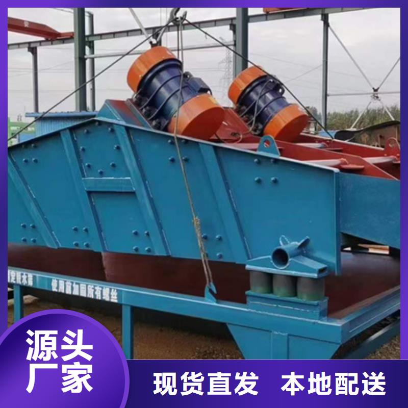 机_洗沙机追求细节品质