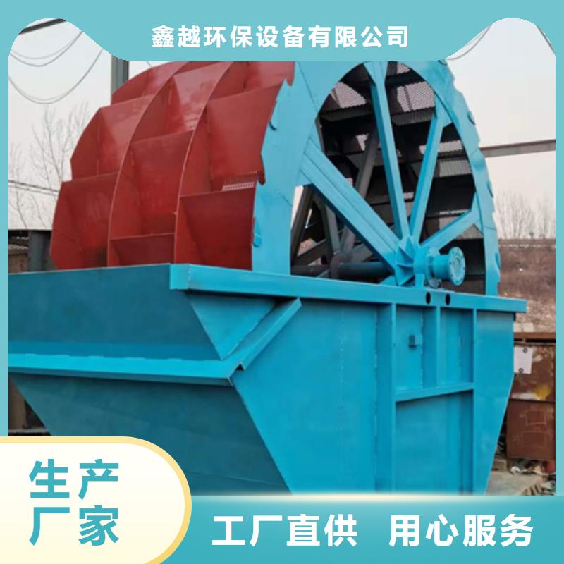 机-洗沙机厂诚信经营