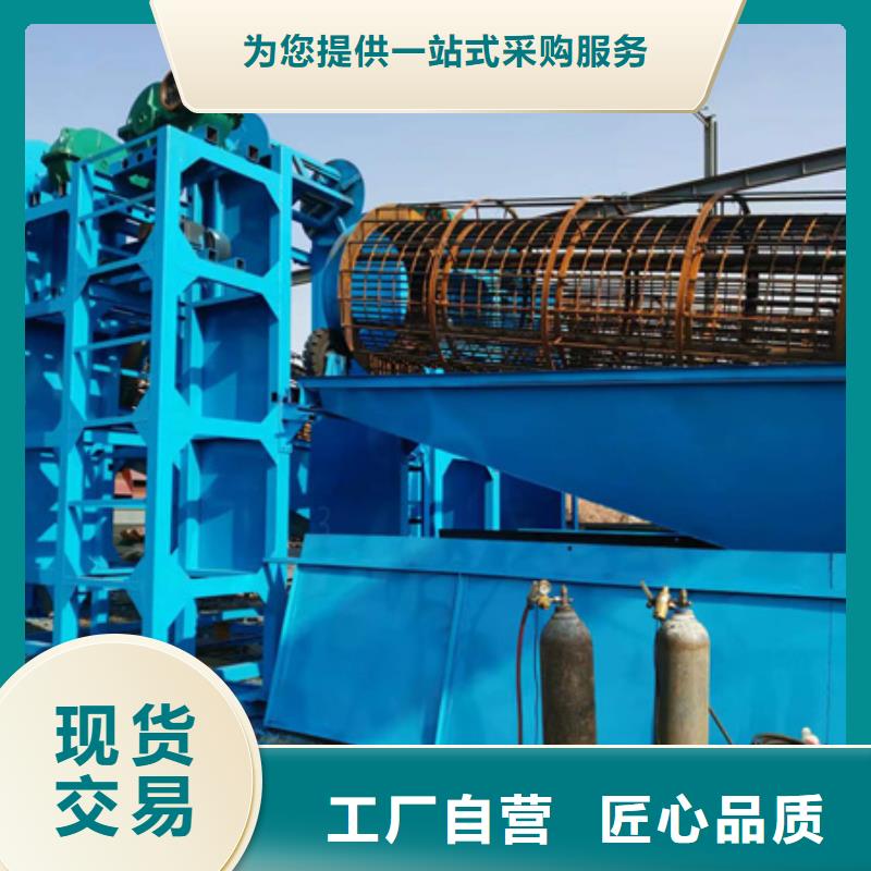 螺旋洗沙机蛟龙洗沙机挖斗洗沙机