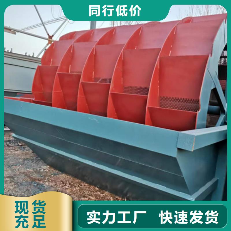 挖斗洗沙机洗沙设备小型筛沙机