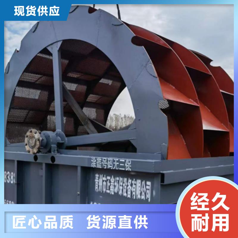 挖斗机挖斗洗沙机生产厂家直销