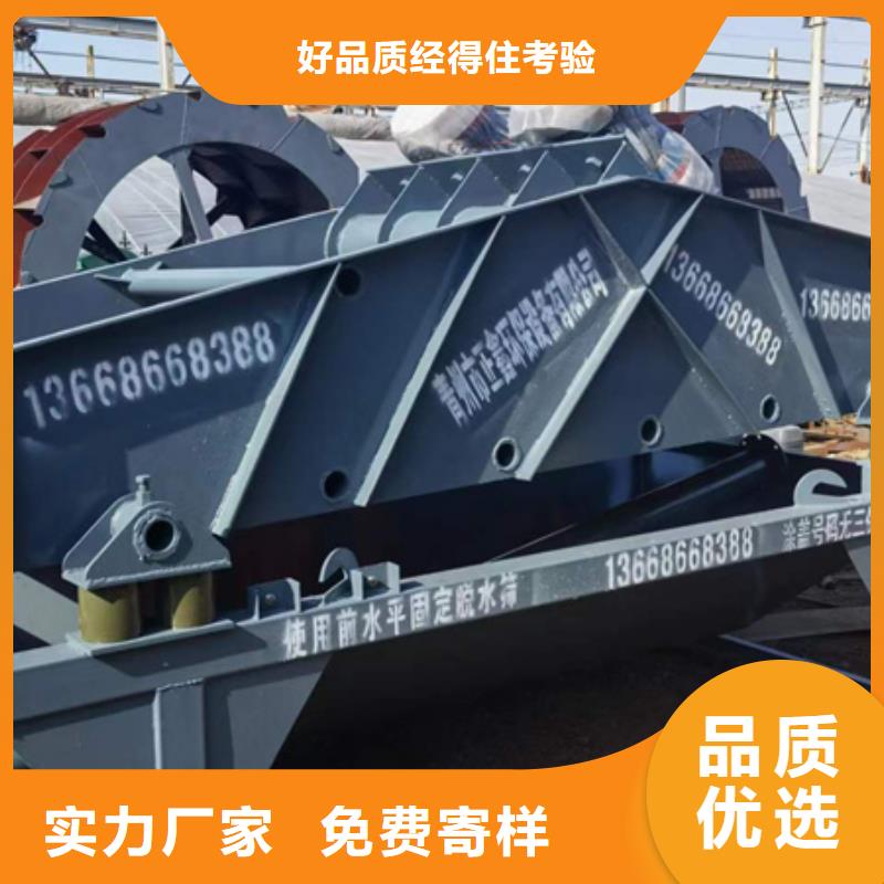 水洗轮二手洗沙机轮式洗沙机加工定制