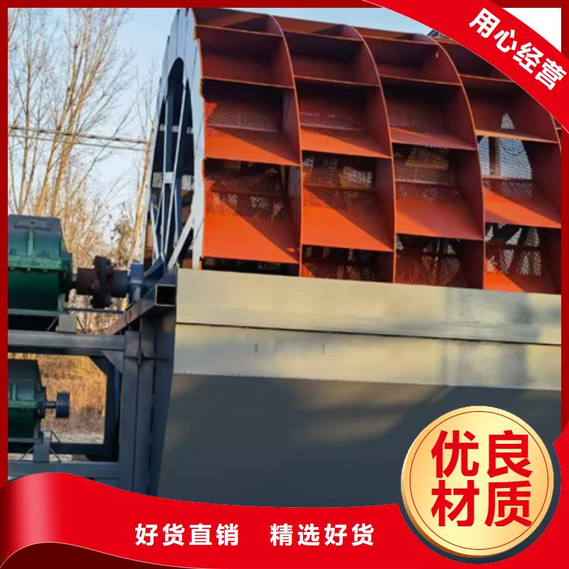机移动破碎洗沙机追求品质