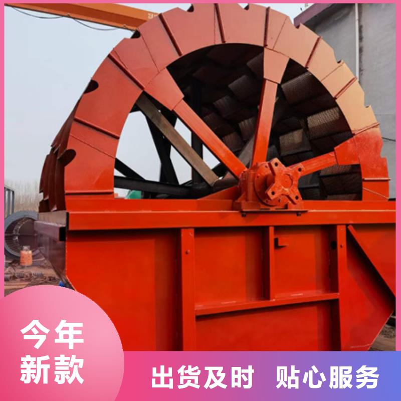 挖斗洗沙机洗沙设备二手洗沙机