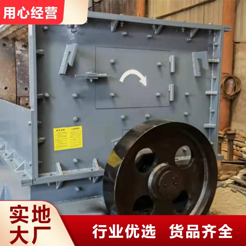 机移动破碎洗沙机老品牌厂家