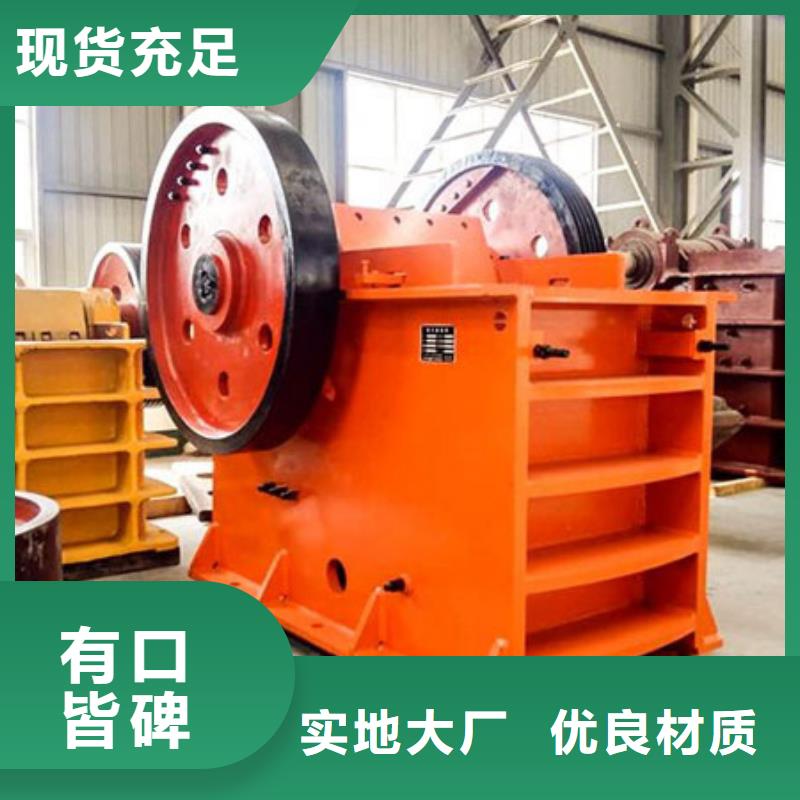 二手破碎机破碎洗沙机小型筛沙机