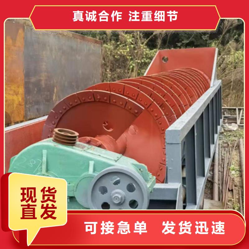 机-洗沙机质检严格放心品质