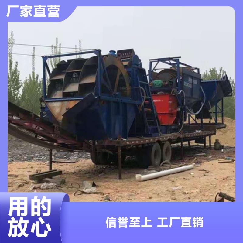 机-洗沙机支持定制贴心售后