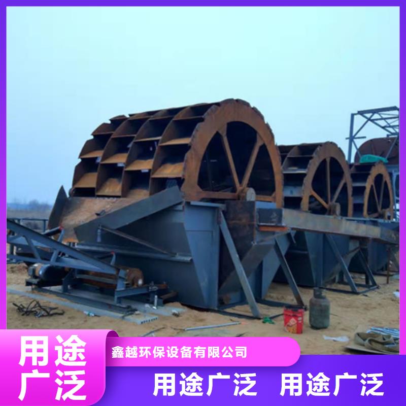 【机_ 移动破碎洗沙机来图定制量大从优】 鑫越环保设备移动破碎洗机(陇南市分公司)