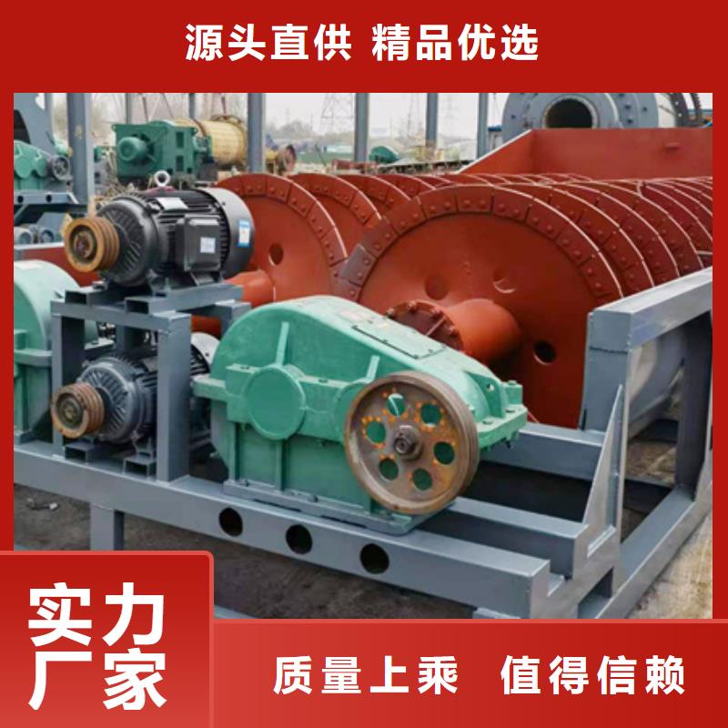 【机_ 移动破碎洗沙机来图定制量大从优】 鑫越环保设备移动破碎洗机(陇南市分公司)