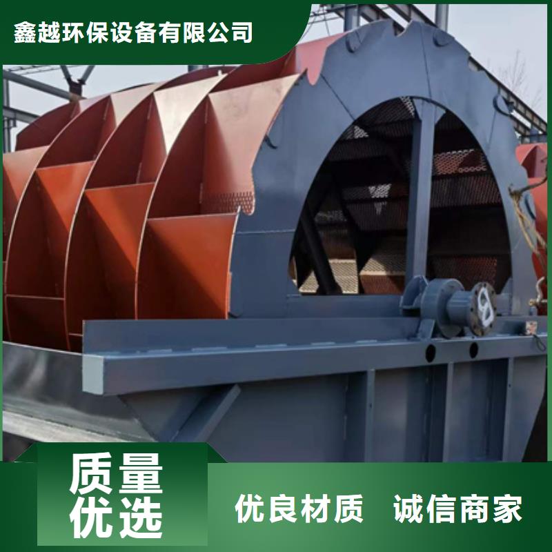 【机洗沙机把实惠留给您】