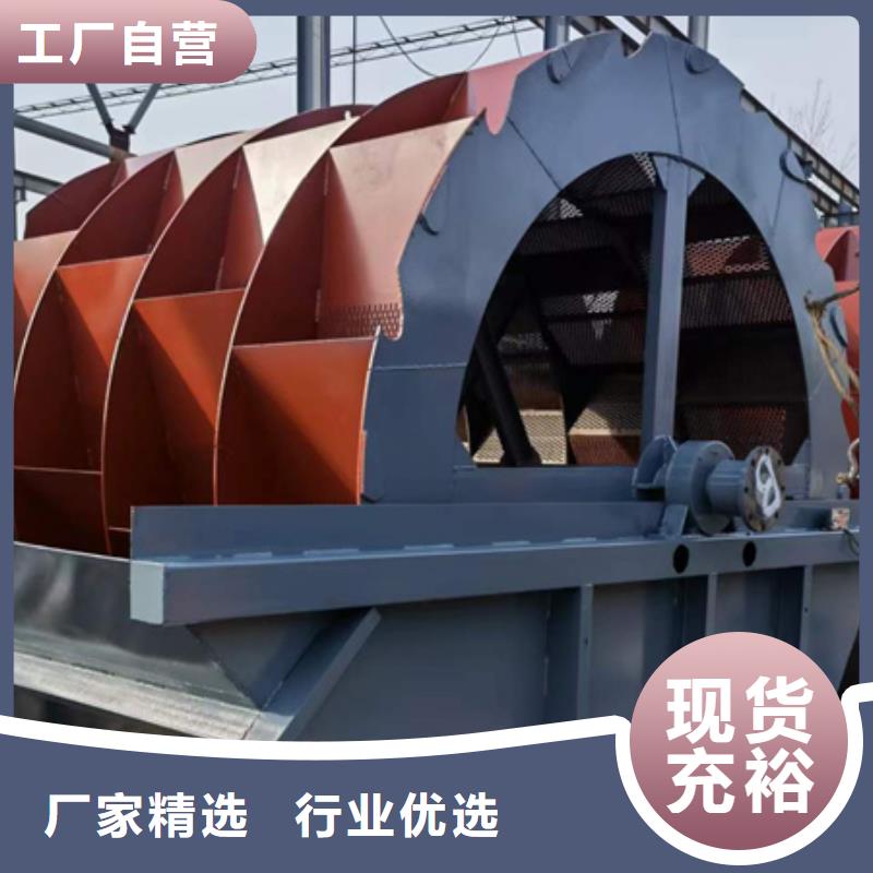 机_洗沙机支持定制批发