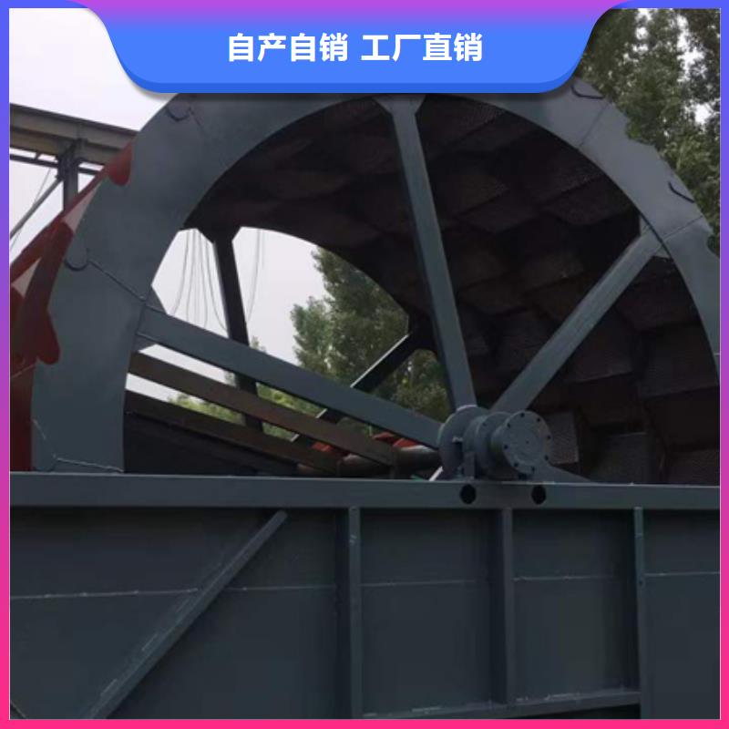 水洗轮二手洗沙机轮式洗沙机加工定制